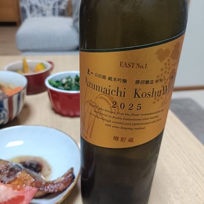 東一のレビュー by_ふろっぐ