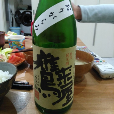 大分県の酒