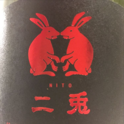 愛知県の酒