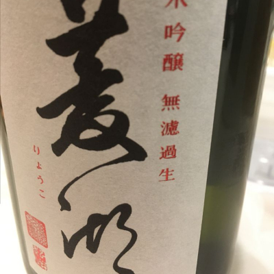 新潟県の酒