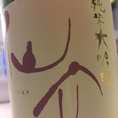 兵庫県の酒