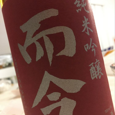 三重県の酒