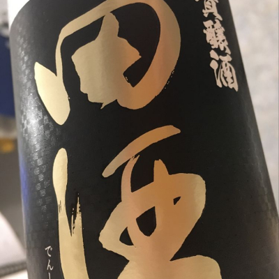 青森県の酒