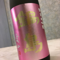 佐賀県の酒