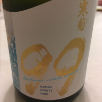 千葉県の酒