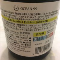 OCEAN99のレビュー by_36tomo