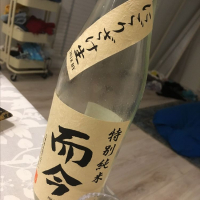 三重県の酒