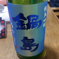 
            鍋島_
            Youich  Moriさん