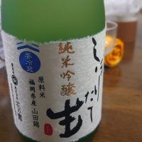 福岡県の酒