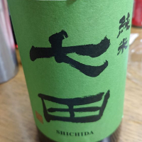 
            七田_
            Youich  Moriさん