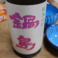 佐賀県の酒