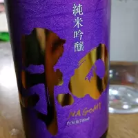 和のレビュー by_Youich  Mori