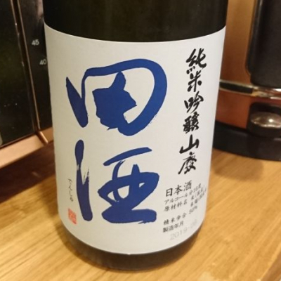 田酒のレビュー by_いっちゃんねる