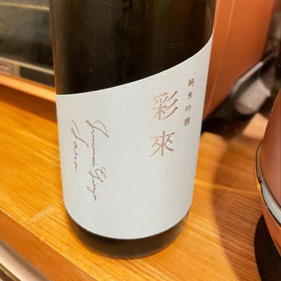 埼玉県の酒