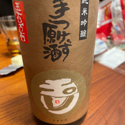 京都府の酒