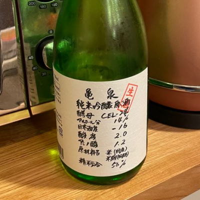 高知県の酒