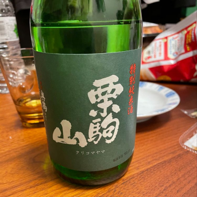 宮城県の酒