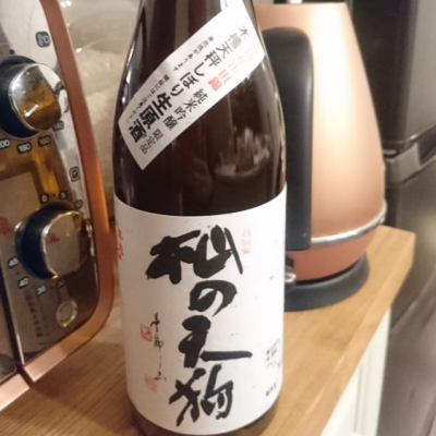 滋賀県の酒