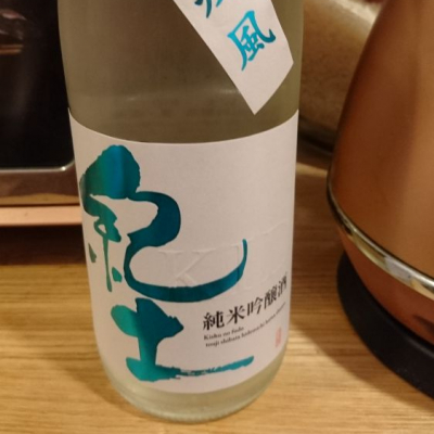 和歌山県の酒