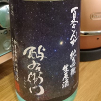 岩手県の酒