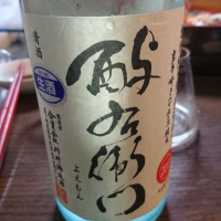 岩手県の酒