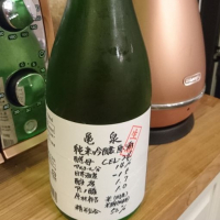 高知県の酒