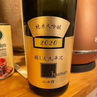 愛知県の酒