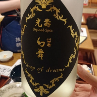
            川中島 幻舞_
            いっちゃんねるさん
