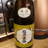 新潟県の酒