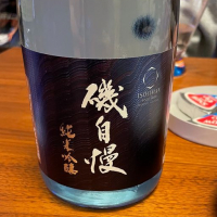 
            磯自慢_
            いっちゃんねるさん