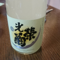 
            光栄菊_
            いっちゃんねるさん