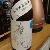 
            雅楽代_
            いっちゃんねるさん