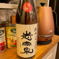 静岡県の酒