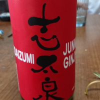 
            志太泉_
            いっちゃんねるさん