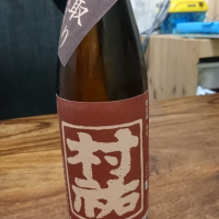 新潟県の酒