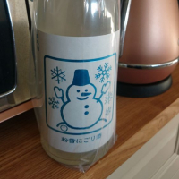 神奈川県の酒