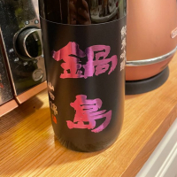 佐賀県の酒