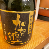 石川県の酒