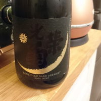 佐賀県の酒