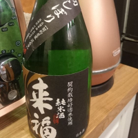 
            来福_
            いっちゃんねるさん
