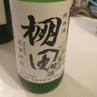 千葉県の酒