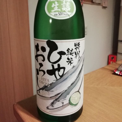 徳島県の酒