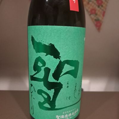 群馬県の酒