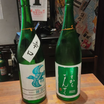 和歌山県の酒