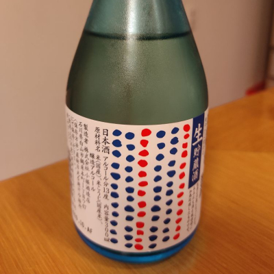 石川県の酒
