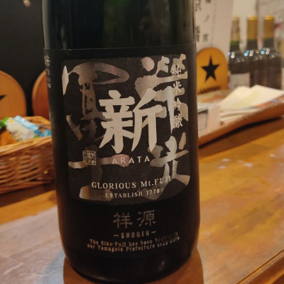 山形県の酒