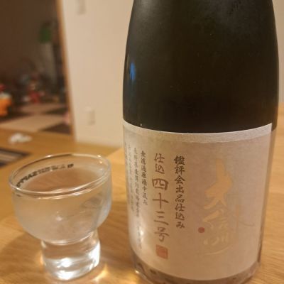長野県の酒