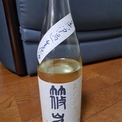 篠峯のレビュー by_tats