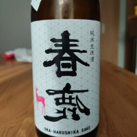 奈良県の酒