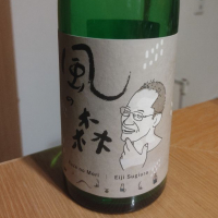 奈良県の酒